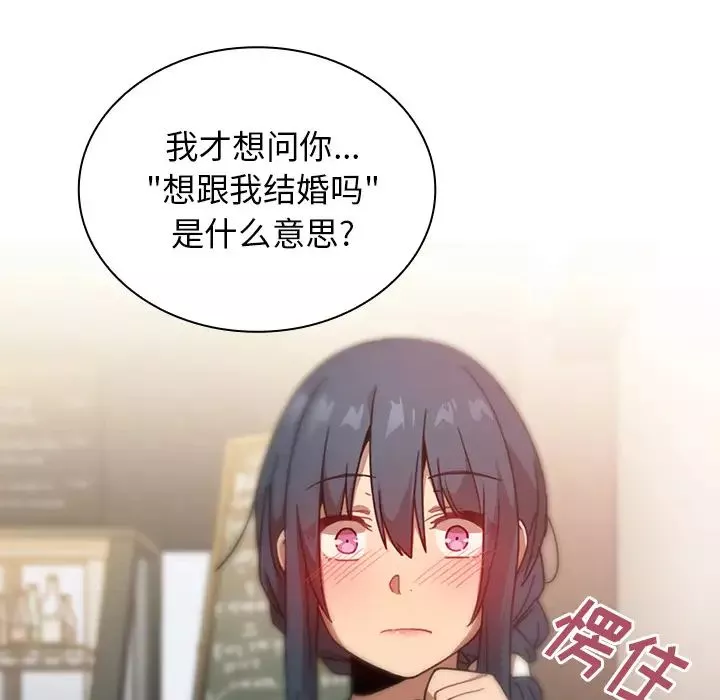 鄰家三姐妹第12話