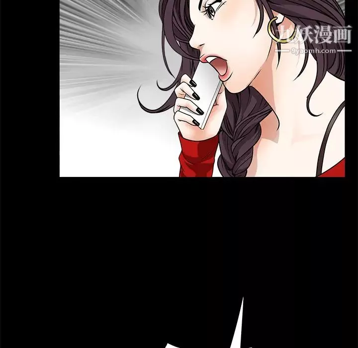 枷鎖第31话