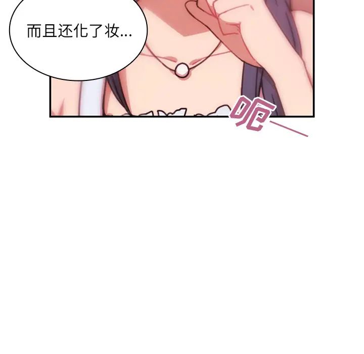 邻家三姐妹第12话