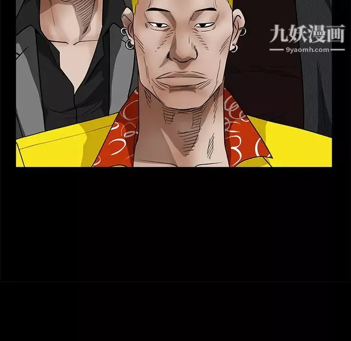 枷锁-第31话 - 图片 170