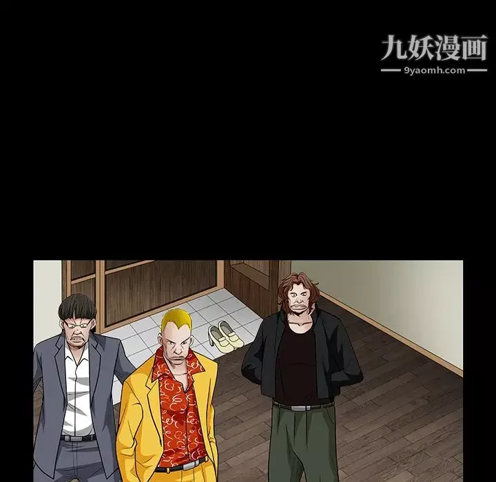 枷锁-第31话 - 图片 173