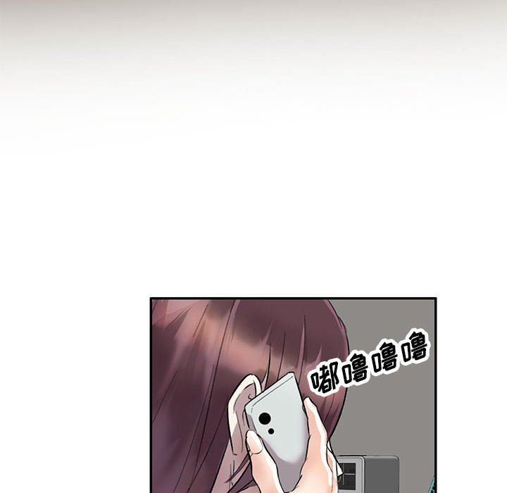 私房家教课第24话