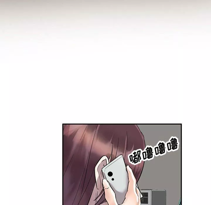 私房家教課第24話