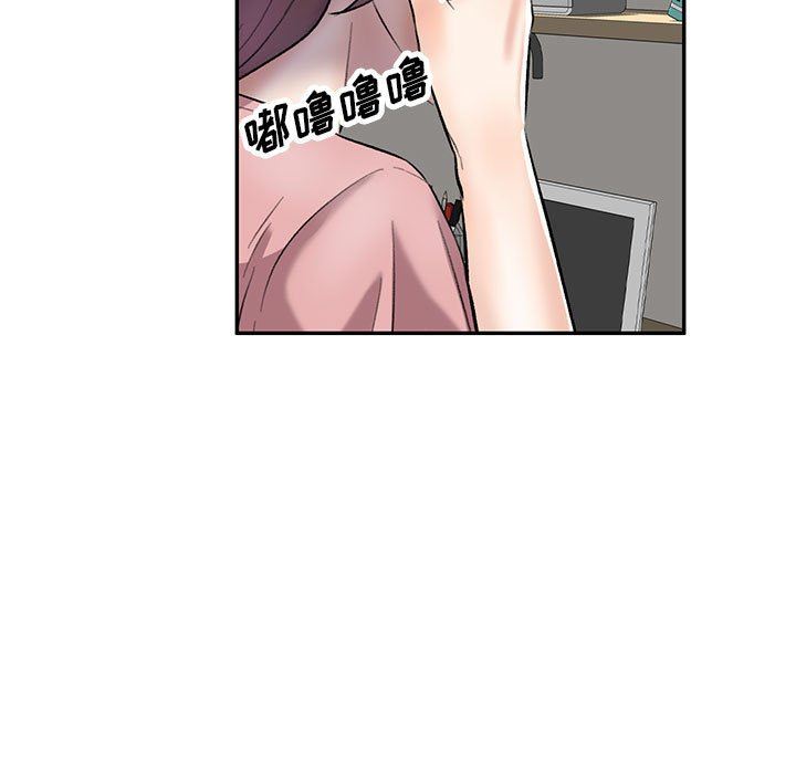 私房家教课第24话