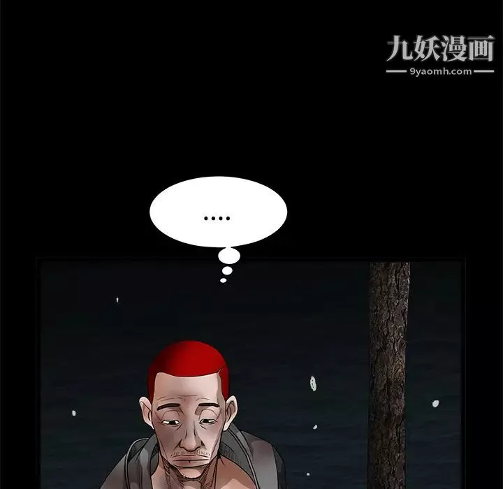 枷锁-第31话 - 图片 176
