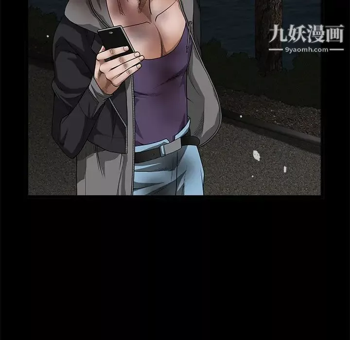 枷鎖第31话