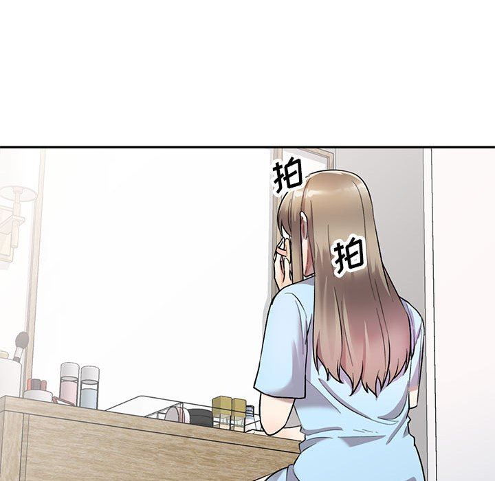 私房家教課第24話