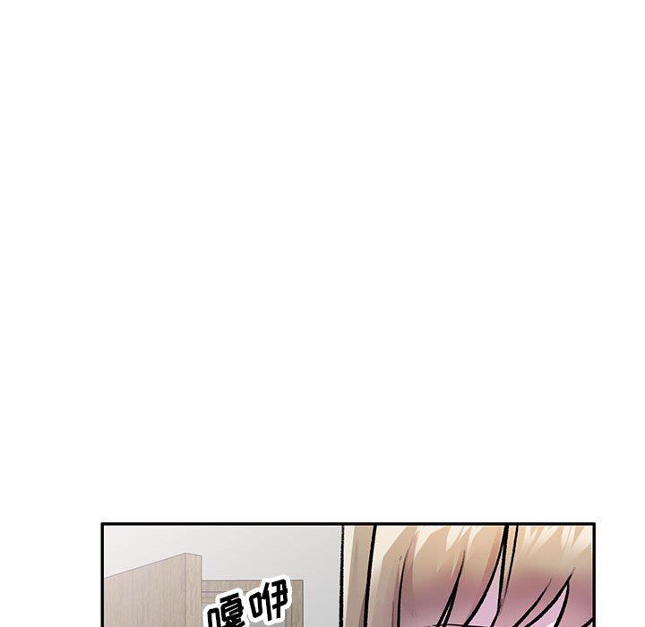 私房家教课第24话