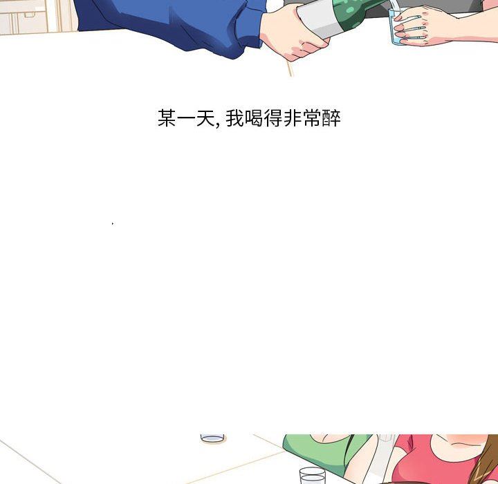 情事物语Forever：第二季第13话