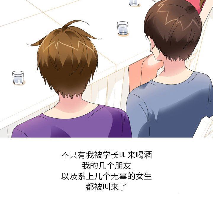 情事物语Forever：第二季第13话