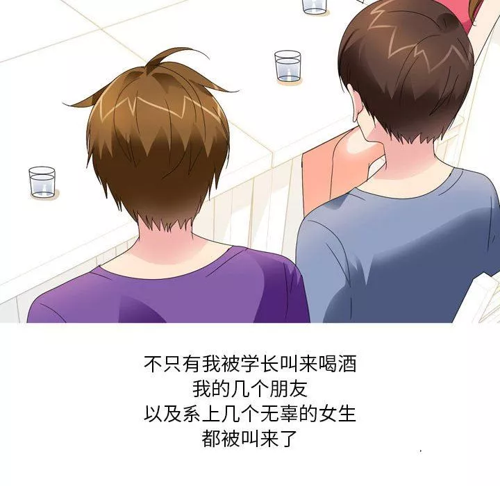 情事物語Forever：第二季第13話