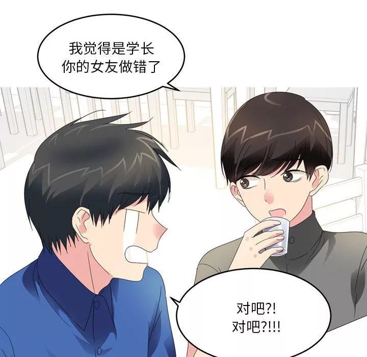 情事物語Forever：第二季第13話