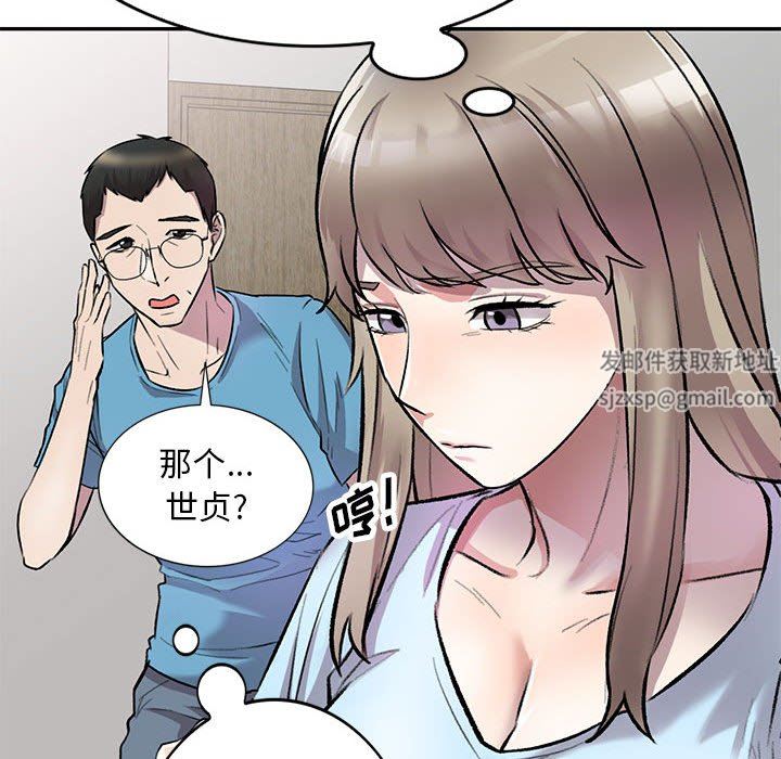 私房家教课第24话