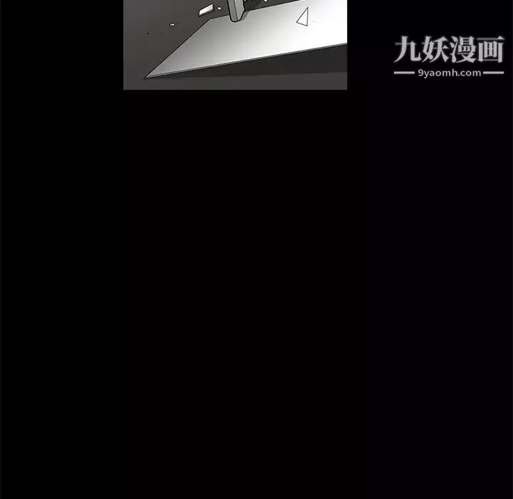枷锁-第31话 - 图片 185