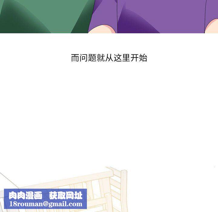 情事物语Forever：第二季第13话