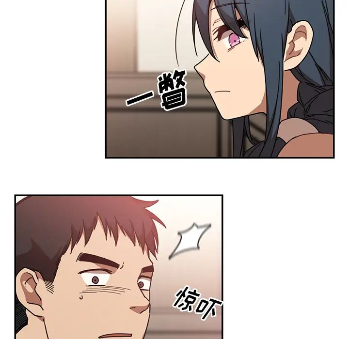 鄰家三姐妹第12話