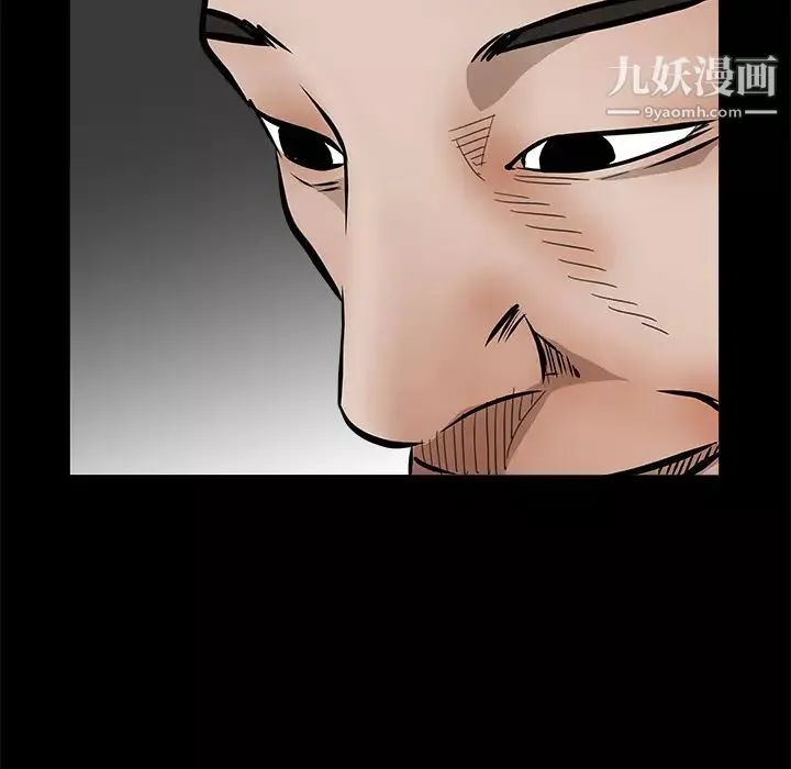 枷鎖第31话