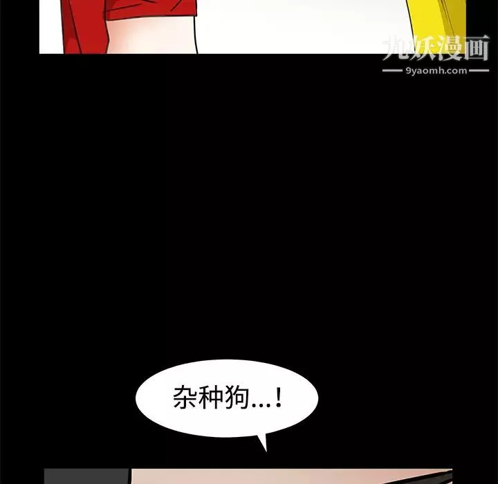 枷锁-第31话 - 图片 192