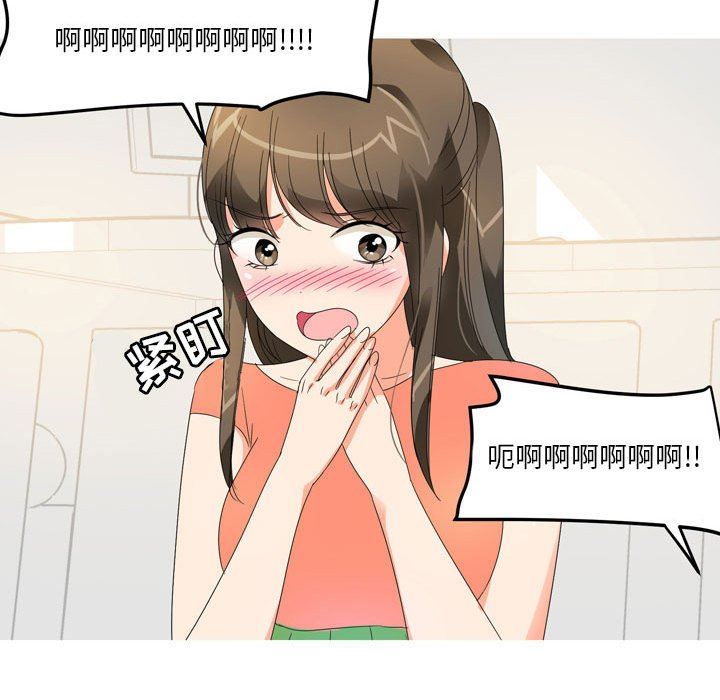 情事物语Forever：第二季第13话