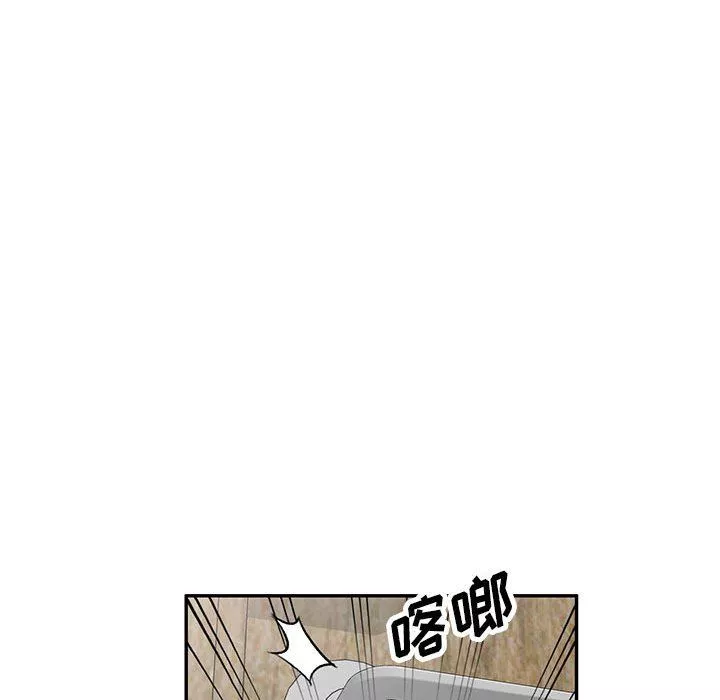 私房家教课-第24话 - 图片 33