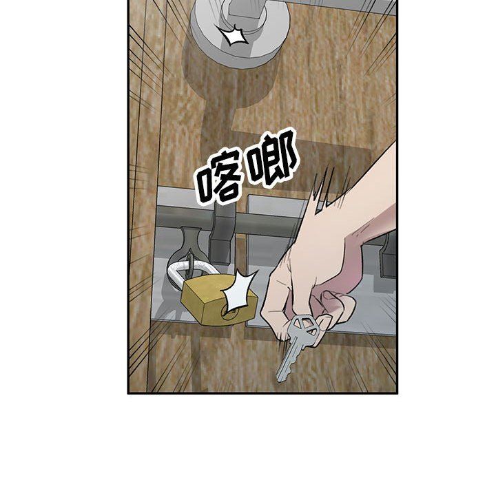 私房家教课第24话