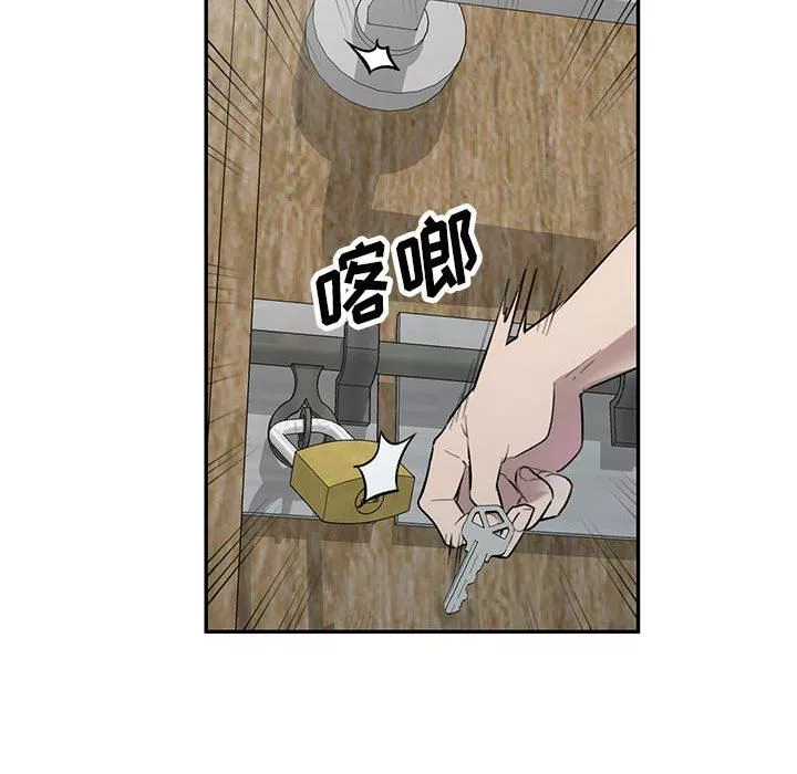 私房家教课-第24话 - 图片 34