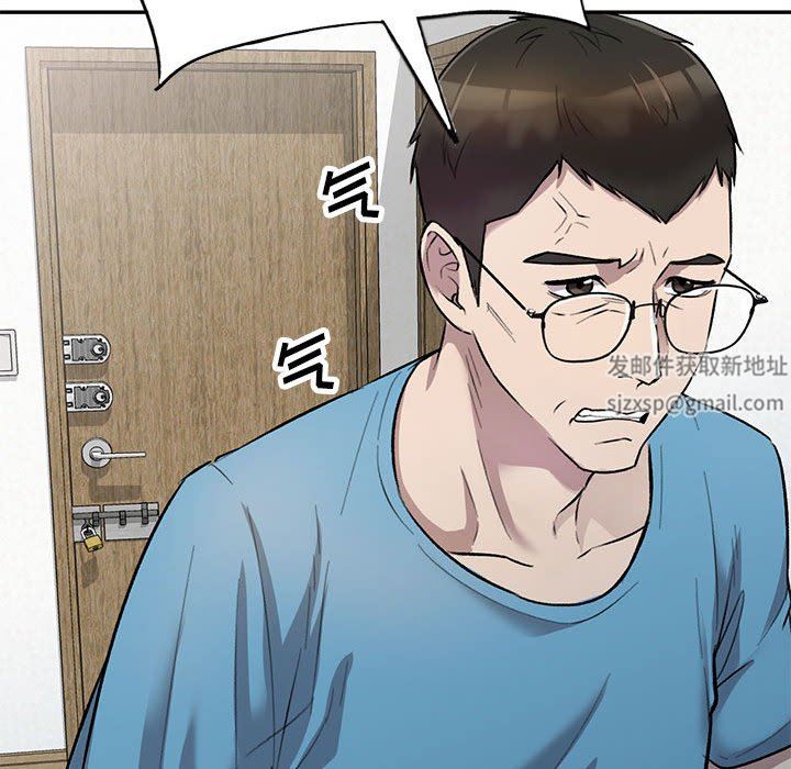 私房家教课第24话