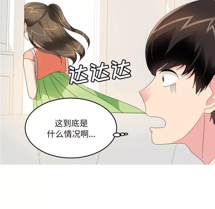 情事物语Forever：第二季-第13话 - 图片 40