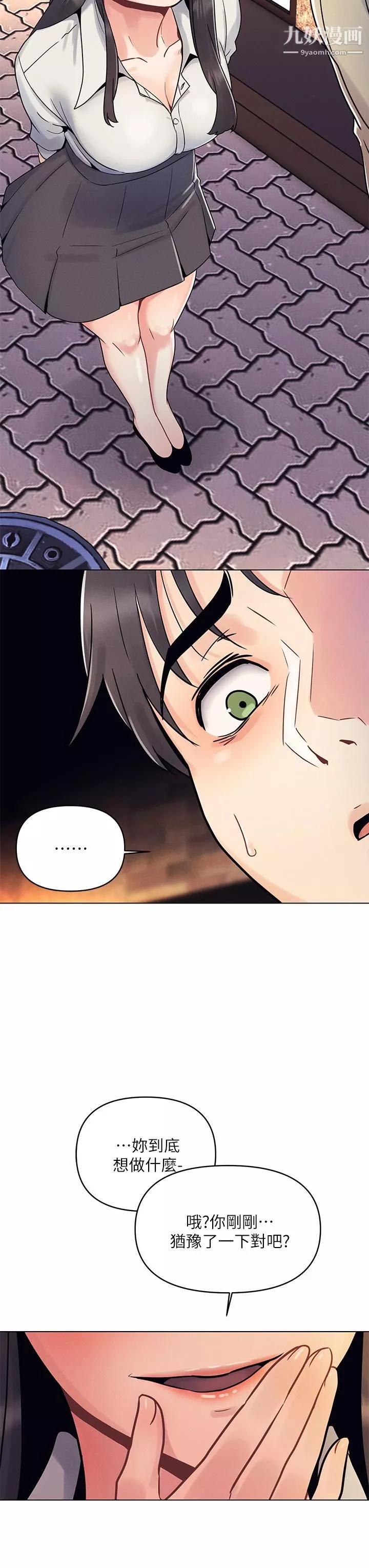 今晚是第一次第2話-我是...第一次