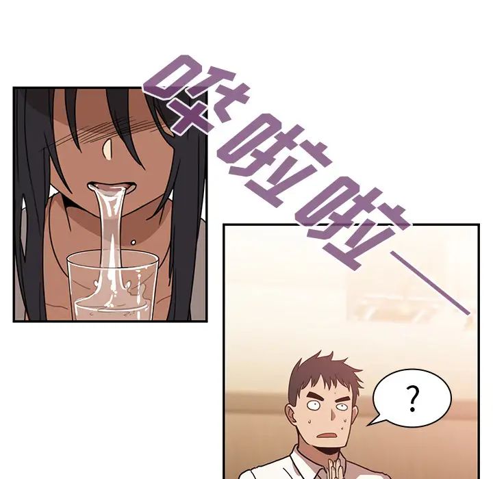 鄰家三姐妹第12話