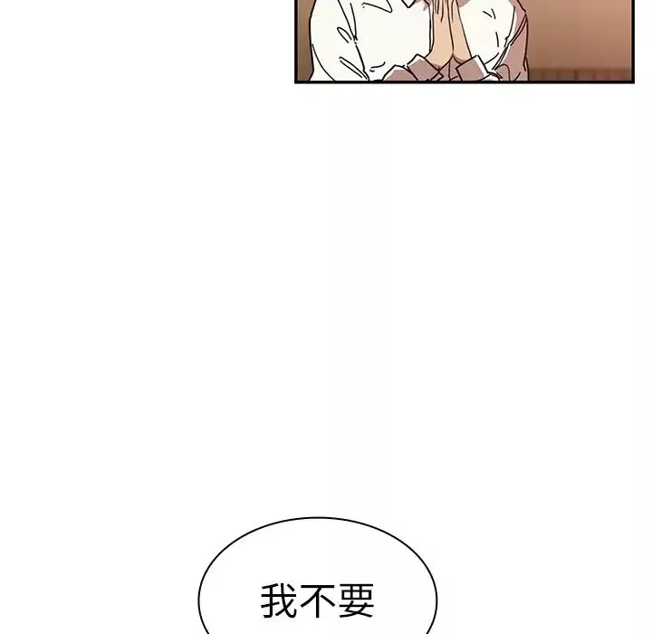 鄰家三姐妹第12話