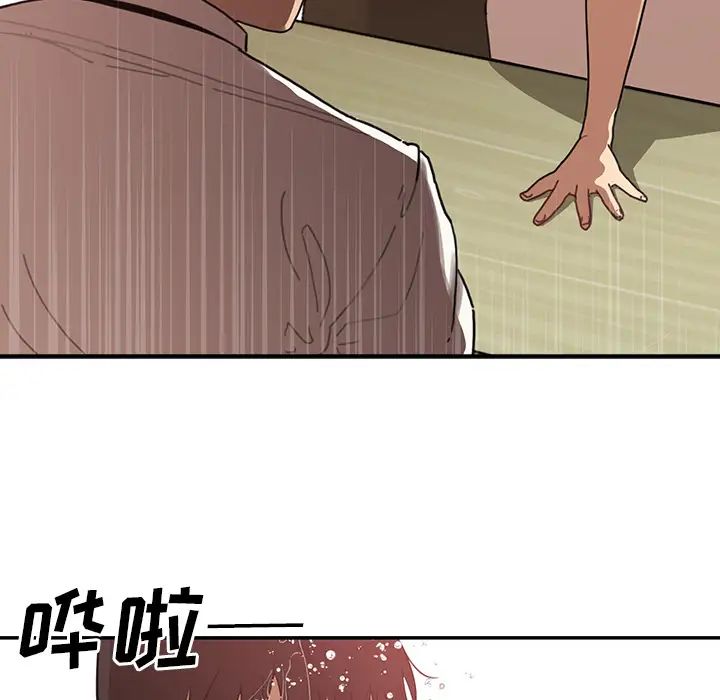 鄰家三姐妹第12話