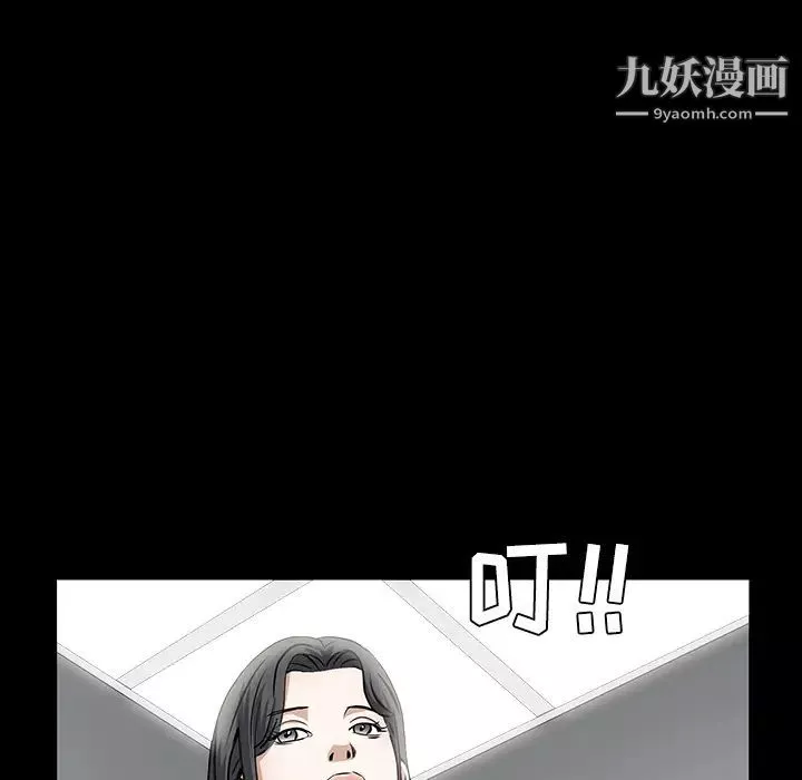 枷锁-第31话 - 图片 202