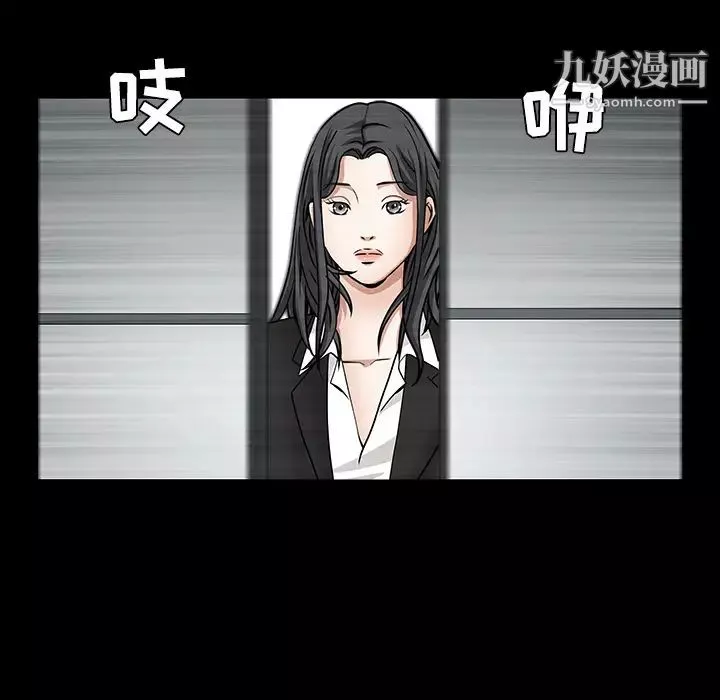 枷锁-第31话 - 图片 205