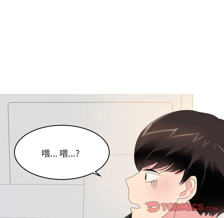 情事物语Forever：第二季第13话