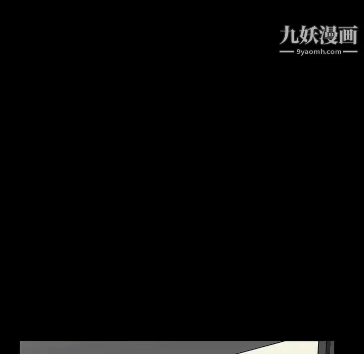 枷锁-第31话 - 图片 207