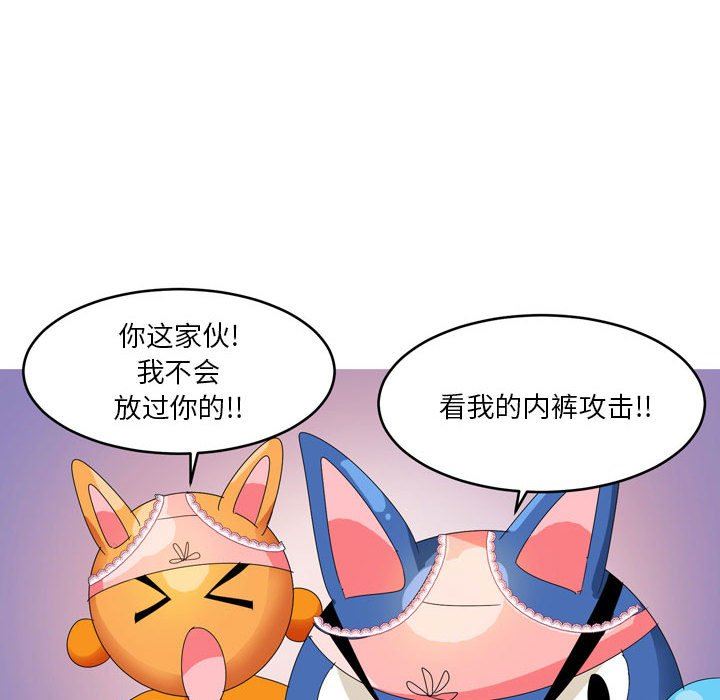 情事物语Forever：第二季第14话