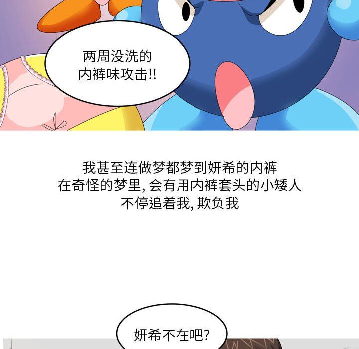 情事物语Forever：第二季第14话