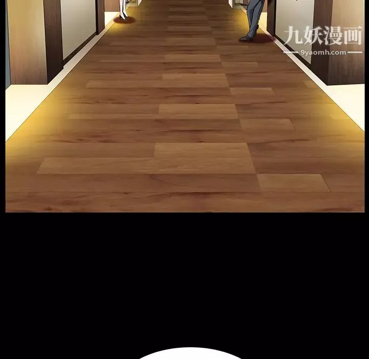 枷鎖第31话
