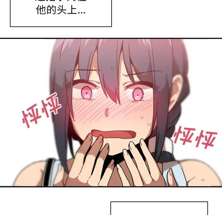 邻家三姐妹第12话