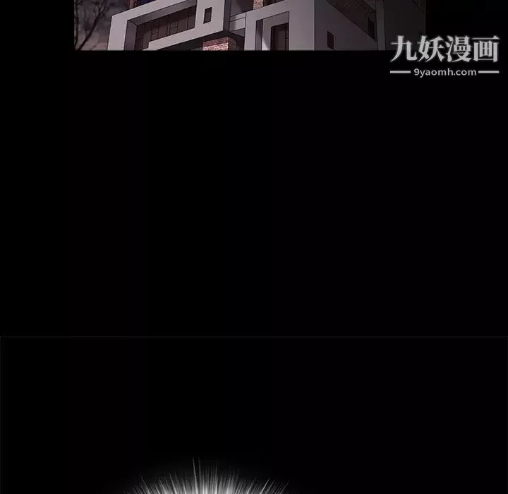 枷鎖第31话