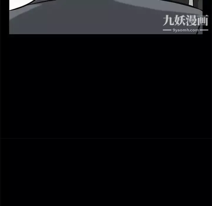 枷鎖第31话