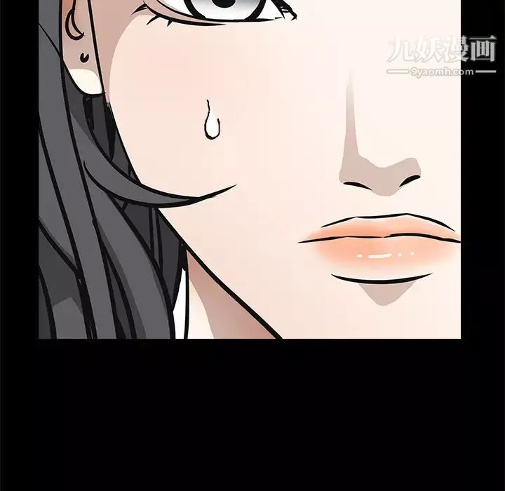 枷锁-第31话 - 图片 218