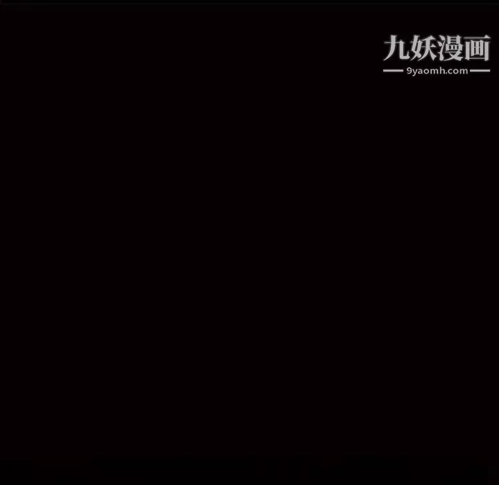 枷鎖第31话
