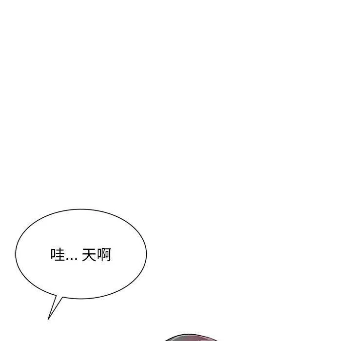 私房家教課第24話