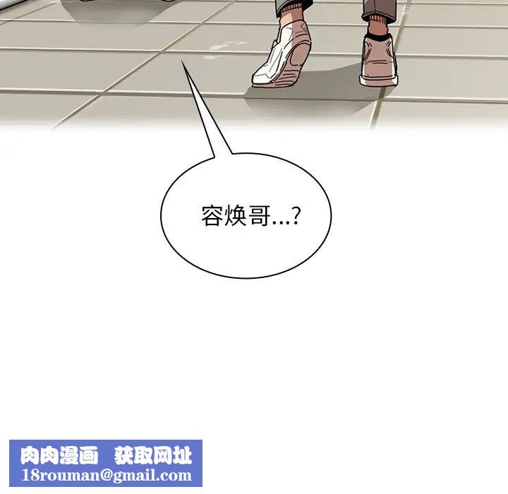 邻家三姐妹第12话