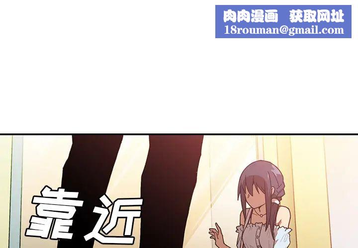 邻家三姐妹第13话