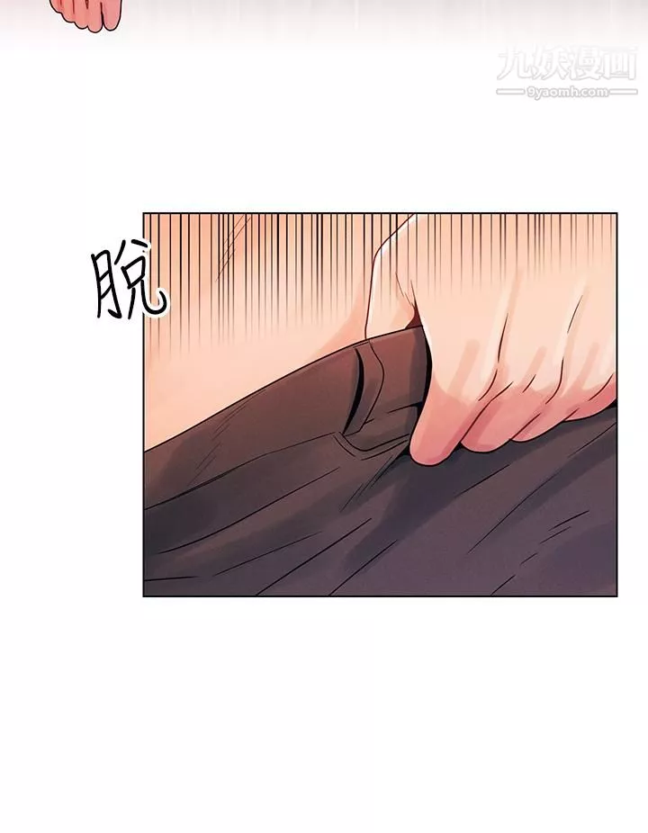 今晚是第一次-第3话-我们来试试野炮吧 - 图片 9