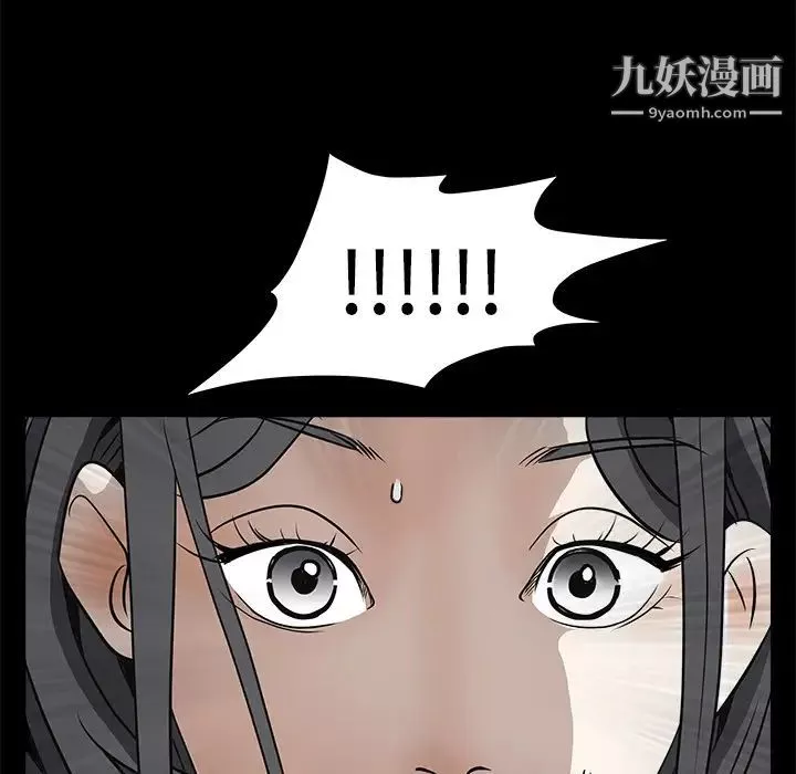枷鎖第32话