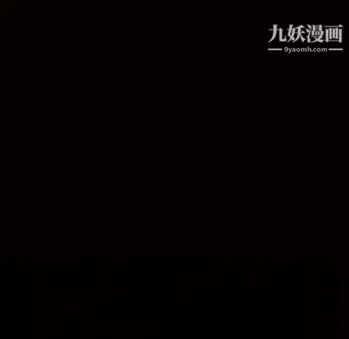 枷锁-第32话 - 图片 8
